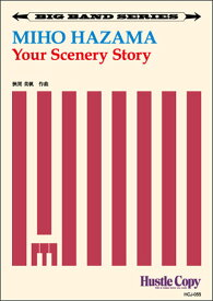 楽譜　HCJ-055　挾間美帆／Your Scenery Story(ビッグバンド／［演奏時間］約8分)