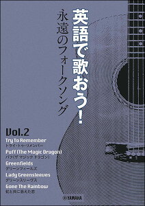 y pŉ̂!ĩtH[N\O Vol.2 `pt(U }WbN hS)(GTL01100245/`/(Y))