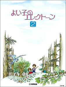 y@悢q̃GNg[ 2