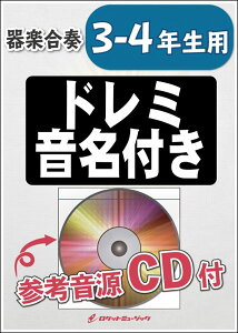 �y�� KGH170 RAIN/SEKAI NO OWARI(�w���A���Ɩ����̉ԁx����)�y3-4�N���p�z(�Q�l����CD�t)(��y���t�V���[�Y)