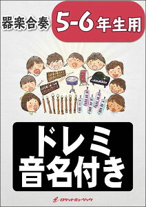 �y�� KGH433 D.D./Snow Man�y5-6�N���p�z(��y���t�V���[�Y)