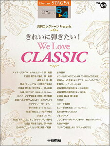 y@6`4 GNg[STAGEA GNg[Œe VOL.64^GNg[Presents ꂢɒe!We Love CLASSIC
