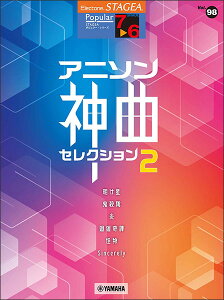 y@7`6 GNg[STAGEA |s[ VOL.98^Aj\_ȁEZNV 2