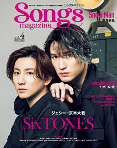 Songs magazine�i�\���O�X�E�}�K�W���j Vol.4(3720�^69781-30�^���b�g�[�~���[�W�b�N�E���b�N)