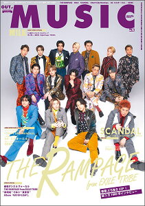 OUT of MUSIC Vol. 75(GiGS 2022�N4��������)