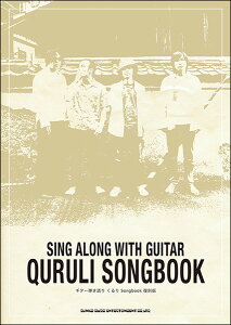 �y�� �����/Songbook[������](16288/�M�^�[�e�����)