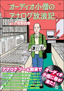 I[fBIm̃AiOQL(CDW[iEbN)