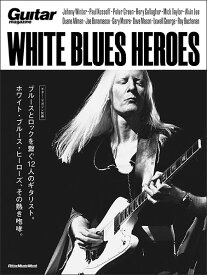 ホワイト・ブルース・ヒーローズ White Blues Heroes(リットーミュージック・ムック／ギター・マガジン別冊)
