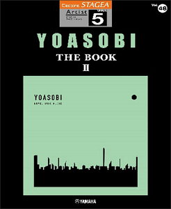 y@5 GNg[STAGEA A[`Xg VOL.48^YOASOBI uTHE BOOK 2v