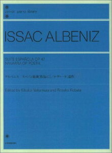 スペイン ピアノ 楽器の人気商品 通販 価格比較 価格 Com