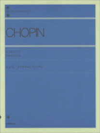 楽天市場 楽譜 ショパン スケルツォ 2番の通販
