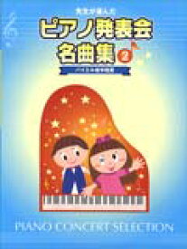 楽天市場】タンポポがとんだの通販