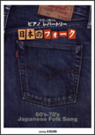楽天市場 70 年代 ヒット曲 フォークの通販 楽天市場 70 年代 ヒット曲 フォークの通販