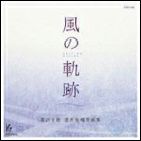 楽天市場 空駆ける天馬 楽譜 Cd Dvd の通販 楽天市場 空駆ける天馬 楽譜 Cd Dvd の通販