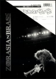 楽天市場 うたえバンバン 楽譜 本 雑誌 コミック の通販