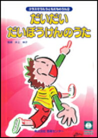 楽天市場 かさぶたぶたぶの通販