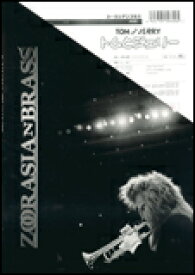 楽天市場 トムとジェリー 4の通販