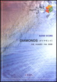 楽天市場 プリンセスプリンセス ダイヤモンド コードの通販