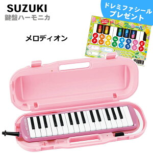SUZUKI �X�Y�L �����f�B�I�� MXA-32P �p�X�e���s���N �A���g32��(�t���i:���t�S���E��t�S���E�����d�u���[�P�[�X)