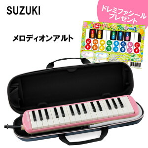 SUZUKI �X�Y�L �����f�B�I�� FA-32P �s���N �A���g32�� ���Ճn�[���j�J