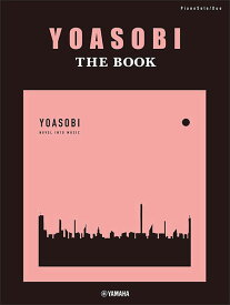 楽譜 YOASOBI/THE BOOK(ピアノ・ソロ)(GTP01097892/ピアノ・ソロ/連弾)