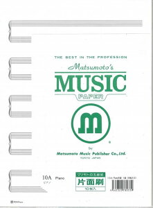 p[gܐ10A PianoiЖʁj@y1܁i10jz 2܂^2y[W^c315mm×465mmi232.5mmj2i啈\×5ig10i