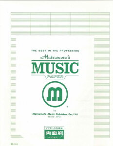 XRAܐ20B(5)iʁj@y1܁i10jz ܐ20iŁA5ߋ؂܂^cFc340×270mm