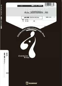 �y�� KA101 �C��(Tb�\��)(����5�d�t)(Gr.C)(�Y�[���V�A���u���X�V���[�Y/�Ґ�:Tp2/Hr/Tb/Tub)