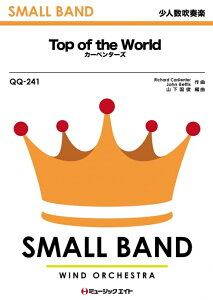 �y�� QQ241 �g�b�v�E�I�u�E�U�E���[���h�yTop of the World�z/�J�[�y���^�[�Y(���l�����t�y)