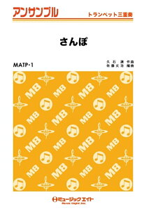 y MATP1 (fuƂȂ̃ggvI[vjOe[})(gybgOdt)