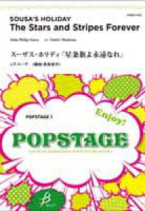 y@SOUSA'S HOLIDAY`iȂ`^J.P.X[UE^rvҋȁityj POMS-81002^POPSTAGE^tԁF330b^G3