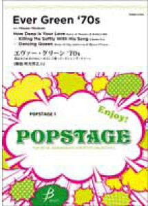 y@G@[EO[ 70s^@lҋȁityj POMS-81006^POPSTAGE^tԁF645b^G2