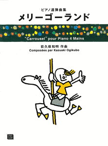 y y󒍐Yz vۘa/[S[h(3721/sAmAeȏW/kawai oEdEp score([ɖ2Tԁ`ő4TԂ܂))