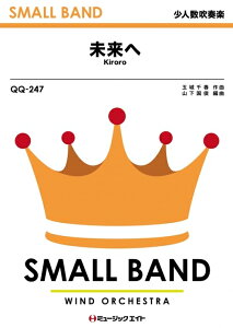 y QQ247 /Kiroro(lty)