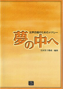 y y󒍐Yz ɂ郁h[/̒(5429/kawai oEdEp score([ɖ2Tԁ`ő4TԂ܂))