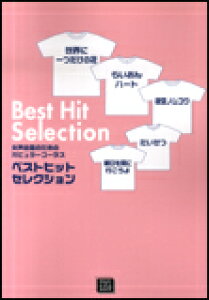 y y󒍐Yz xXgEqbgEZNV(5422/̂߂̃|s[R[X/kawai oEdEp score([ɖ2Tԁ`ő4TԂ܂))