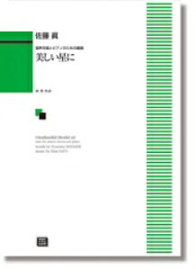 y y󒍐Yz /(5423/ƃsAm̂߂̑g/kawai oEdEp score)