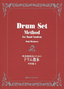 �y���@���t�y�����̂��߂̃h�������{(TR-002)