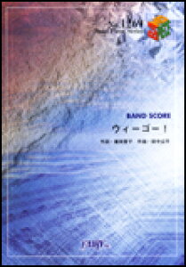 �y���@�E�B�[�S�[�I�^�������ɂЂ낵 �o���h�E�s�[�X 1269