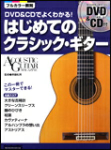 y DVD&CDł悭킩!͂߂ẴNVbNEM^[(DVD&CDt)(2061/bg[~[WbNEbN/AR[XeBbNEM^[E}KW)