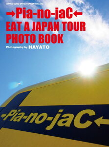 ��Pia-no-jaC�� EAT A JAPAN TOUR PHOTO BOOK(DVD�t)(62280)