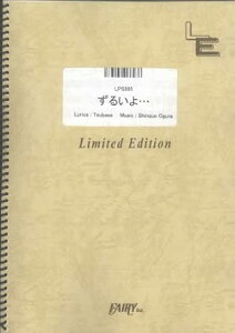 �y�� ���邢��/Milky Bunny(LPS885/�s�A�m�E�\��/�I���f�}���h)