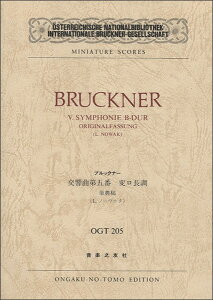 �y���@�u���b�N�i�[�^������ ��ܔ� �σ����� ���T�e 480205�^�|�P�b�g�E�X�R�A OGT-205