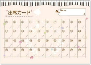 AP009A oȃJ[h A(1Zbg10/W25.7×H18.2cm)