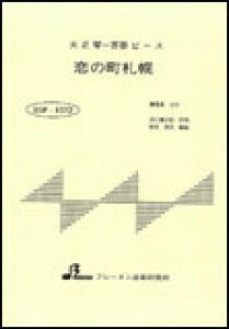 BSP-1072@̒Dy^ΌTY 吳ՁEđts[X^