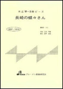 BSP-1074@̒X^Ђ΂ 吳ՁEđts[X^