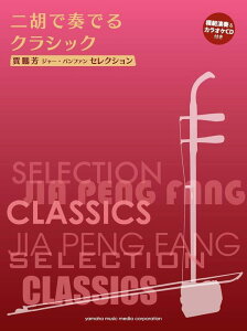 y ɖQF(W[Ept@)ZNV/ӂőtłNVbN(͔͉t&JIPCDt)(GTW01088336//(Y))