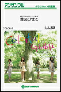 y COLOR5 N̂(Nlbg4dt)