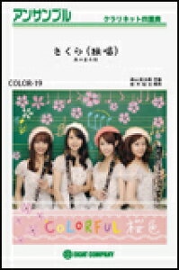 y COLOR19 (Ə)/XRN(Nlbg4dt)