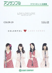 �y�� COLOR29 LOVE LOVE LOVE/DREAMS COME TRUE(�N�����l�b�g5�d�t/G3)